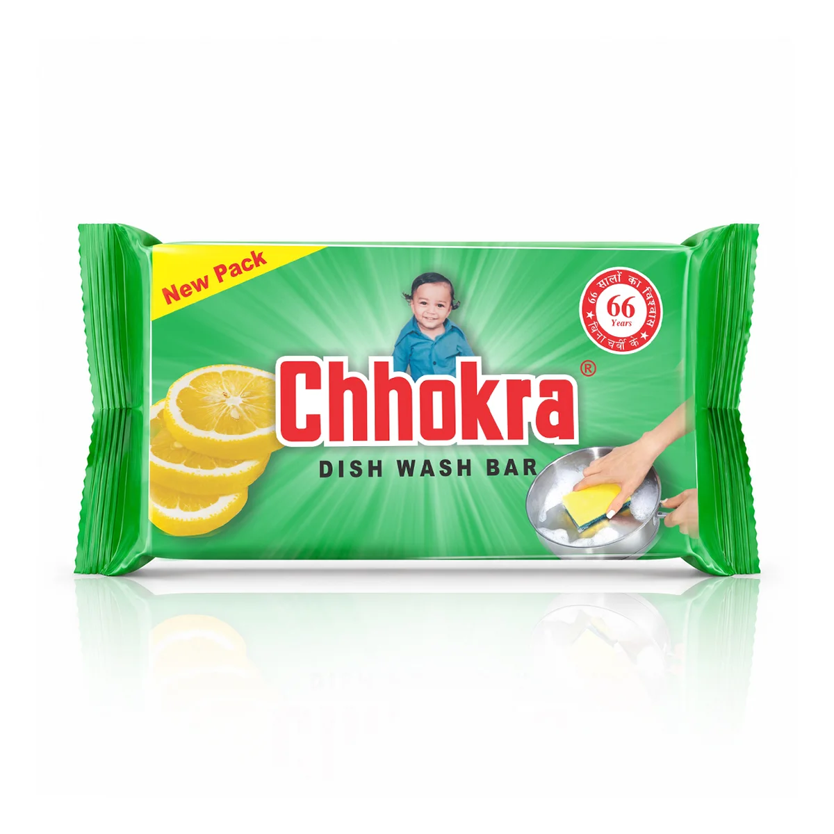 Chhokra Dishwash Bar